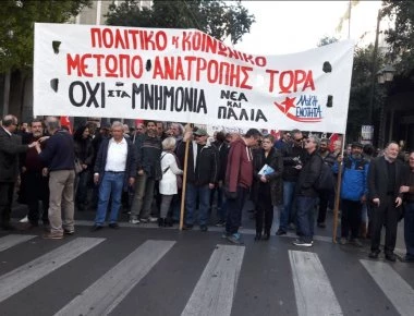 ΛΑΕ: Θα βρούμε τρόπο να σταματήσουμε τους ηλεκτρονικούς πλειστηριασμούς